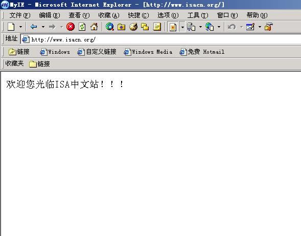 使用ISA 同时发布内网中不同机器的WEB与OWA(图)(图十三)