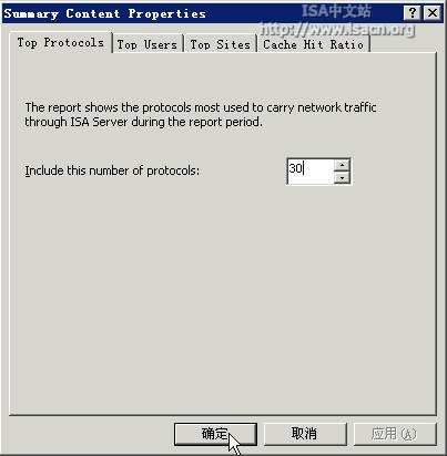 配置ISA Server 2004的报告二(图)(图十)