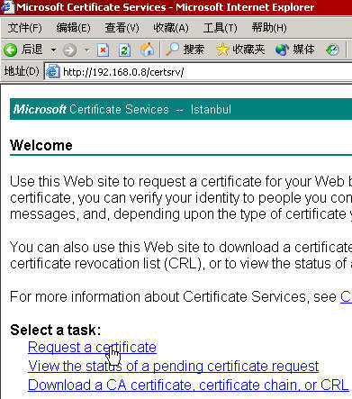 ISA Server 2004企业版Beta安装指南1(图)(图二)