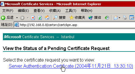 ISA Server 2004企业版Beta安装指南1(图)(图六)