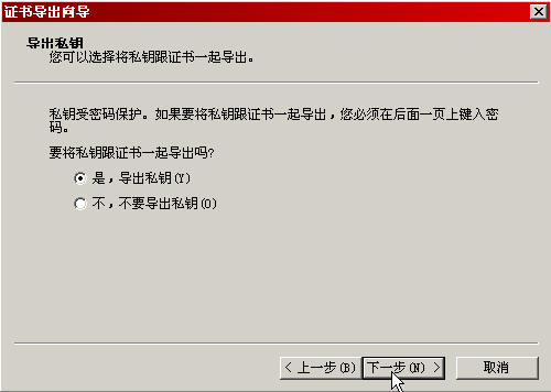 ISA Server 2004��ҵ��Beta��װָ��2(ͼ)��ͼ����