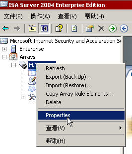 ISA Server 2004企业版Beta安装指南4(图)(图六)