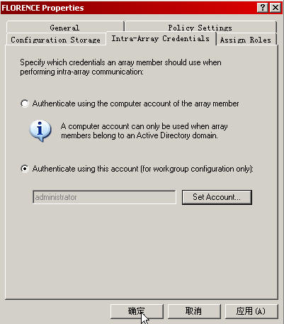 ISA Server 2004企业版Beta安装指南4(图)(图九)