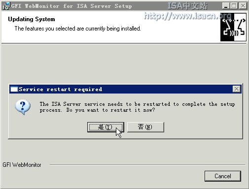 ʹ��GFI WebMonitor for ISA���Web����һ(ͼ)��ͼ�壩