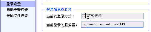使用ISA Server 2004禁止P2P软件(图)(图十)