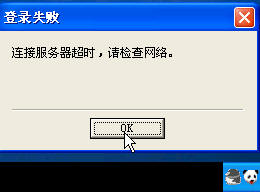 使用ISA Server 2004禁止P2P软件(图)(图十四)