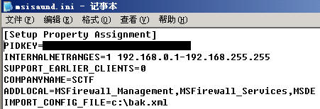 ISA Server 2004�е�����ֵ�ذ�װ��ͼ����ͼ�ģ�