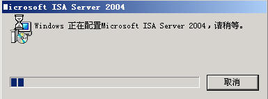 ISA Server 2004�е�����ֵ�ذ�װ��ͼ����ͼ�壩