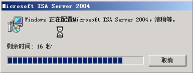 ISA Server 2004�е�����ֵ�ذ�װ��ͼ����ͼ����