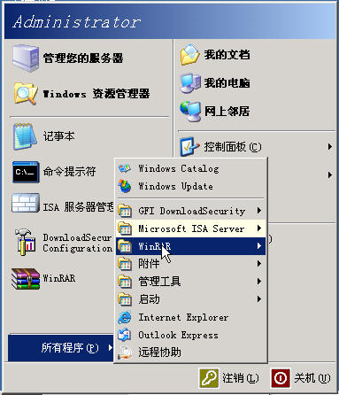 ISA Server 2004�е�����ֵ�ذ�װ��ͼ����ͼ�ߣ�