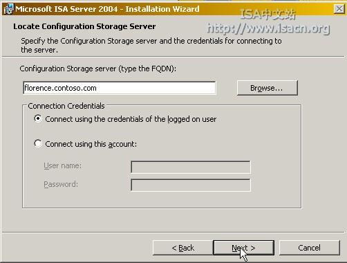在域环境中部署ISA Server 2004企业版(下)(图八)