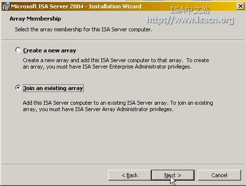 在域环境中部署ISA Server 2004企业版(下)(图九)