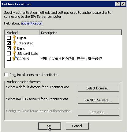 ISA Server中身份验证的验证周期 v1.1(图一)