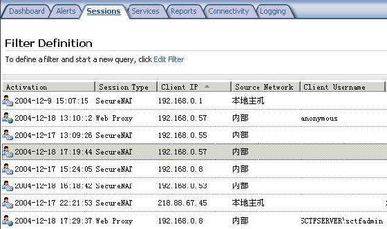 ISA Server中身份验证的验证周期 v1.1(图三)