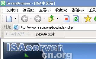 ISA Server中身份验证的验证周期 v1.1(图五)