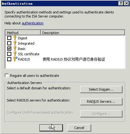 ISA Server中身份验证的验证周期 v1.1(图六)
