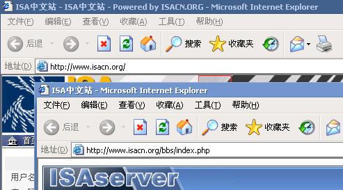 ISA Server中身份验证的验证周期 v1.1(图八)