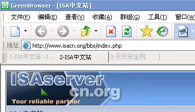 ISA Server中身份验证的验证周期 v1.1(图十)