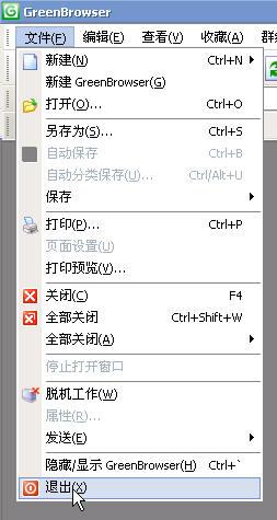 ISA Server中身份验证的验证周期 v1.1(图十二)