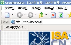 ISA Server中身份验证的验证周期 v1.1(图十四)