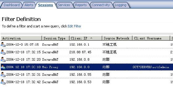 ISA Server中身份验证的验证周期 v1.1(图十五)