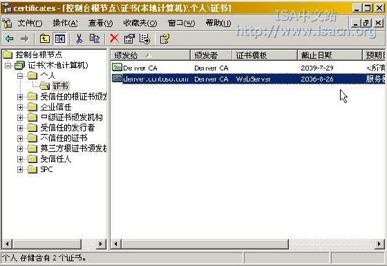 ��ISA Server 2004�з�����ȫWeb���񣨶�����ͼʮ����