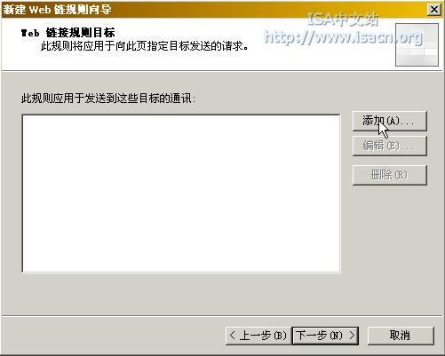 ����ISA Server 2004�е�Web�����ϣ���ͼ�ģ�