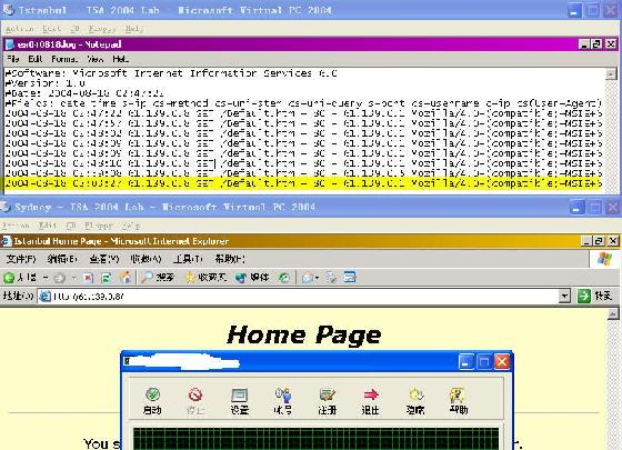 配置ISA Server 2004中的Web链(下)(图二)