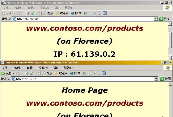 配置ISA Server 2004中的Web链(下)(图五)