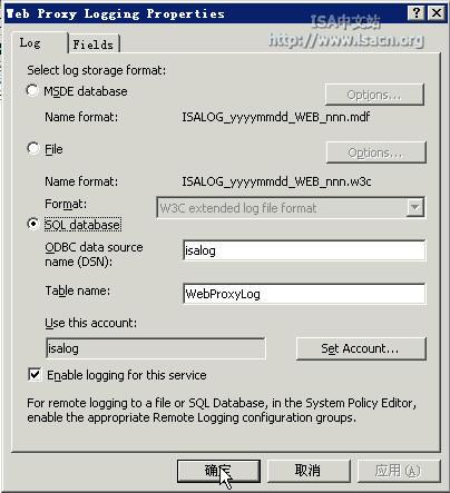 ֹͣISA Server 2004�е�MSDE����ͼ����