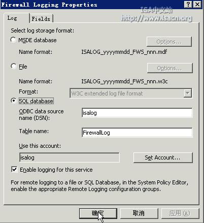 ֹͣISA Server 2004�е�MSDE����ͼһ��