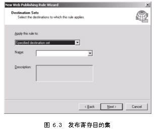 ISA教程之安全地发布Web服务器(图一)