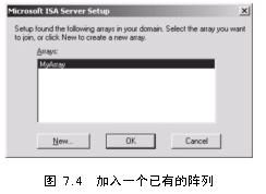 ISA�̳�֮����ISA Server���У�ͼ����