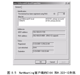 ISA�̳�֮���ÿͻ���ʹ�� H.323 Gatekeeper��ͼ�壩