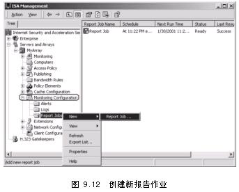ISA�̳�֮����ISA Server���棨ͼһ��