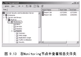 ISA�̳�֮����ISA Server���棨ͼ����