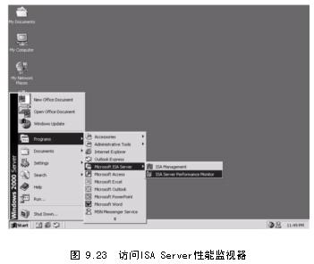 ISA�̳�֮���ӵ��ںͼ��ӹ���(��)��ͼ����