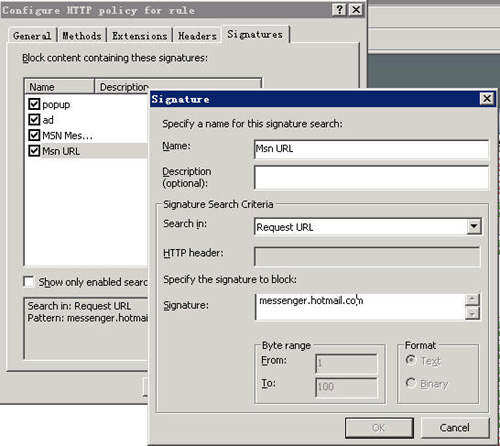 如何在ISA Server 2004中禁止MSN(图八)