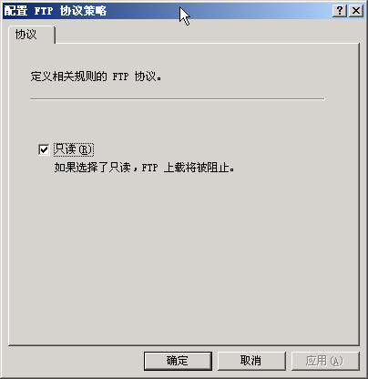 ISA Server 2004完全上手指南(4)(图十)