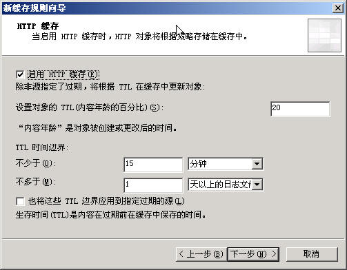 ISA Server 2004完全上手指南(4)(图五)