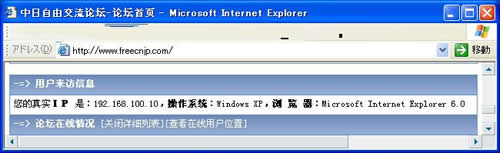 使用ISA Server 2004配置背靠背的防火墙环境(图四)