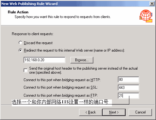 ��ISA Server 2000�����ڲ������IIS FTP��������ͼʮ��