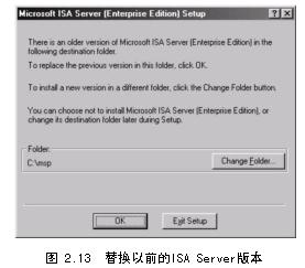 ��δ�Proxy Server 2.0Ǩ�Ƶ�ISA Server2000��ͼһ��