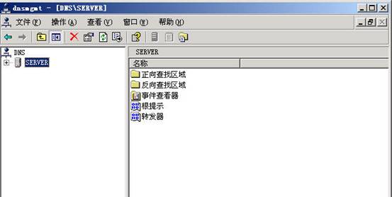 Windows Server活动目录之迁移一(组图)(图八)
