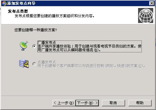 Windows Media Service�����̨����̳̣�ͼ�ߣ�