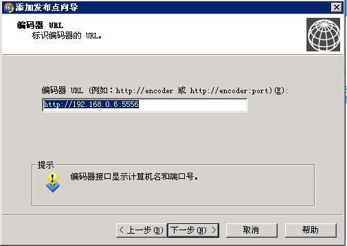 Windows Media Service�����̨����̳̣�ͼ�ţ�