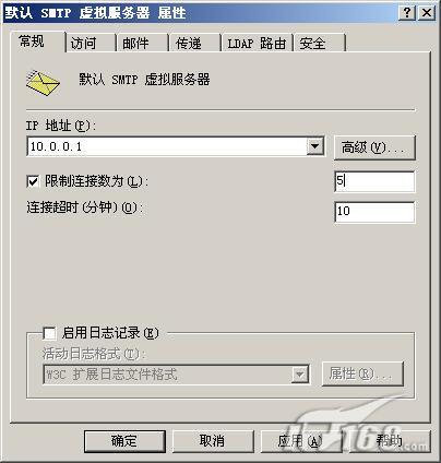 Windows 2003��Mail������ȫ���ԣ�ͼ����