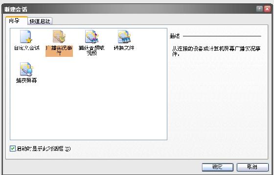 Windows Media Service�����̨����̳̣�ͼʮ����