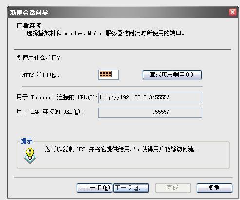 Windows Media Service�����̨����̳̣�ͼʮ�ģ�
