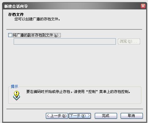 Windows Media Service�����̨����̳̣�ͼʮ����